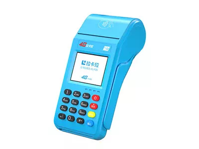 伊川拉卡拉传统大POS机